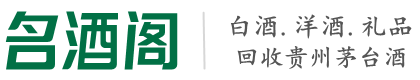 鸡西市虎林鑫德烟酒回收店